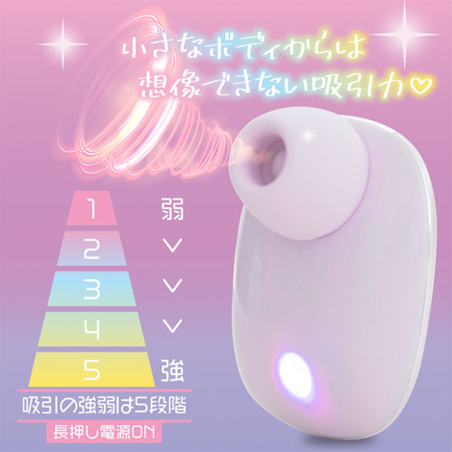 ChuChu to Rotor画像2