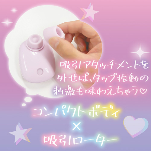 ChuChu to Rotor画像4
