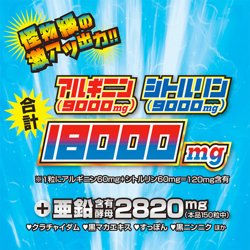 最オナタブレット 150粒画像5