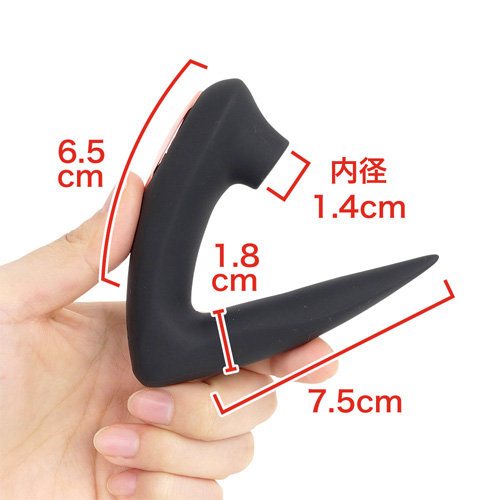 リモバイ 狙い撃ち! 吸引振動 潮吹きMAX画像2