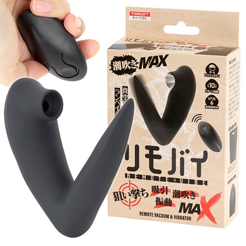 リモバイ 狙い撃ち! 吸引振動 潮吹きMAX