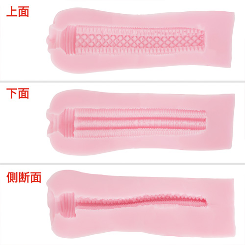 まんぺっとズリズリ画像7