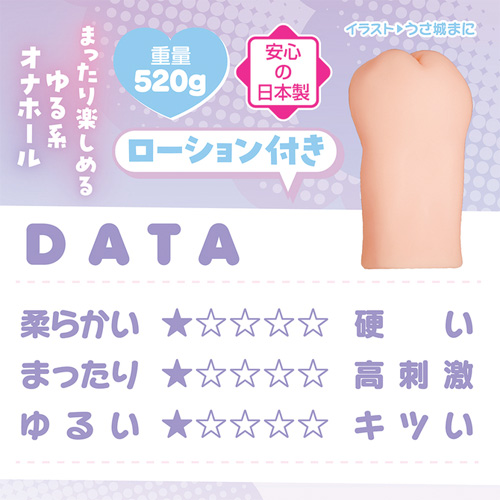 けもみみ娘とゆめふわスローライフ ふわり画像2