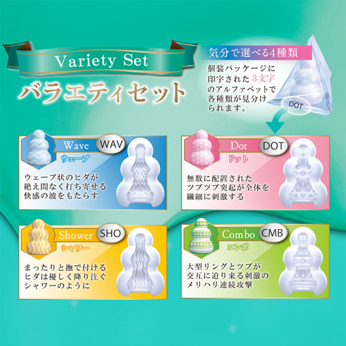 MENS MAX メンズマックス プッチ プレミアム 4種BOX バラエティ画像4