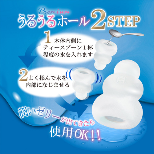 MENS MAX メンズマックス プッチ プレミアム 4種BOX マリン画像5