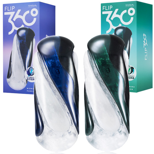 TENGA FLIP 360 ミッドナイトパープル オーロラグリーン