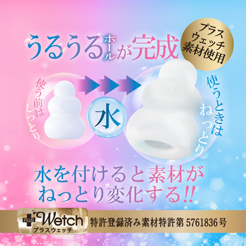 MENS MAX メンズマックス プッチ プレミアム 4種BOX マリン画像2