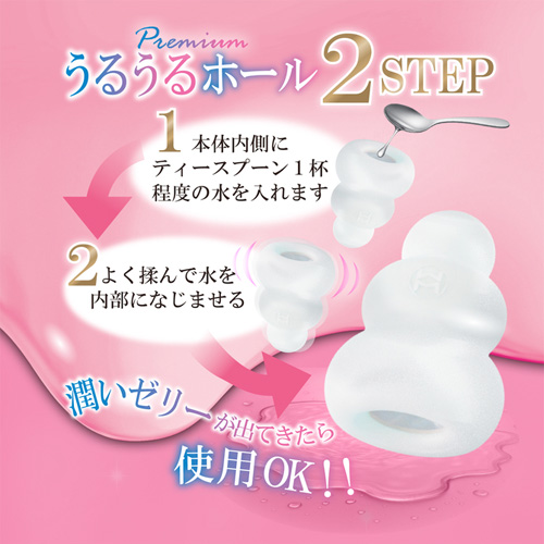 MENS MAX メンズマックス プッチ プレミアム 4種BOX スイーツ画像5