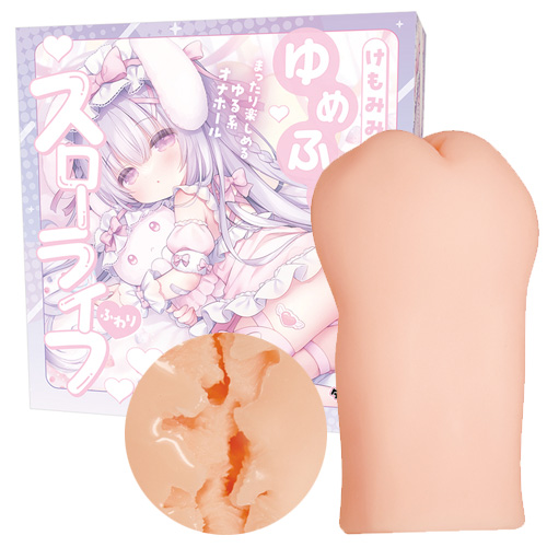 けもみみ娘とゆめふわスローライフ ふわり