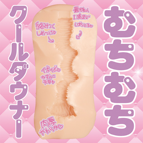 デカ乳オナホ 種沢ななみ画像3