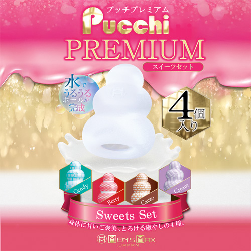 MENS MAX メンズマックス プッチ プレミアム 4種BOX スイーツ