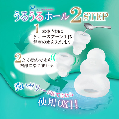 MENS MAX メンズマックス プッチ プレミアム 4種BOX バラエティ画像5