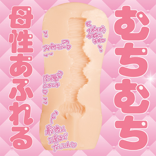 デカ乳オナホ 種沢まもり画像3