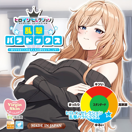 ヒロインセレクション 乱撃パラドックス画像5