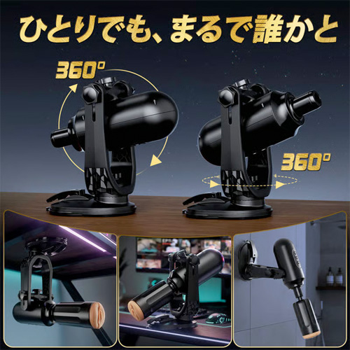 ThrustMax ピストン オナホとディルド2WAYアタッチメント付属  電動ピストンマシン画像5