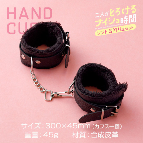 二人がとろけるナイショ時間 ソフトSM4点セット画像5