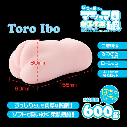 ぽちゃぽちゃマシュマロとろイボ娘画像2