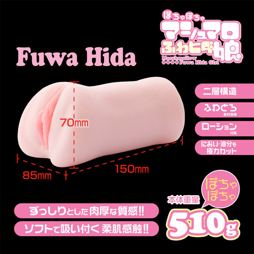 ぽちゃぽちゃマシュマロふわヒダ娘画像2