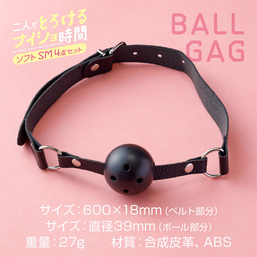 二人がとろけるナイショ時間 ソフトSM4点セット画像4