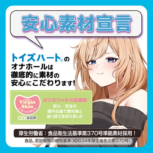 ヒロインセレクション 乱撃パラドックス画像6