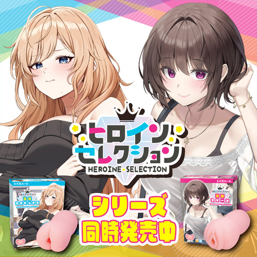 ヒロインセレクション 乱撃パラドックス画像7