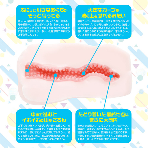 ぽちゃぽちゃマシュマロとろイボ娘画像3