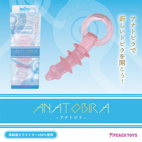 ANATOBIRA アナトビラ画像2