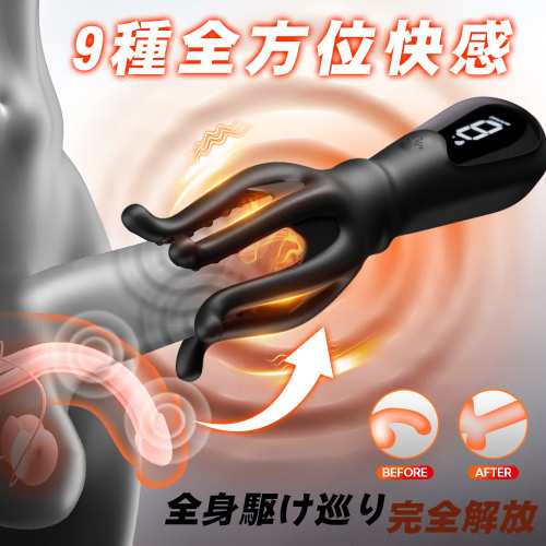 92突起 42度自動加熱 9段振動 液晶表示 亀頭ペニスバイブ画像2
