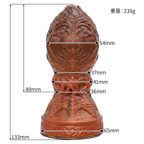 異形卵 OVOMORPH アナルプラグ 古物色画像2