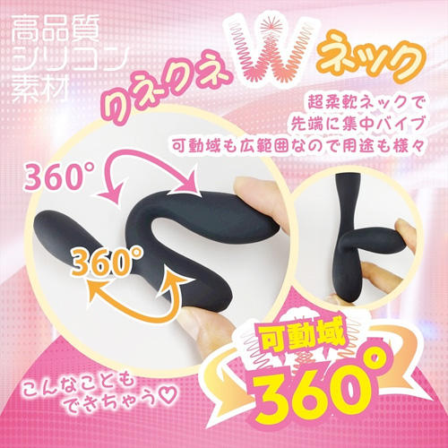 シンクロダブリュー画像3