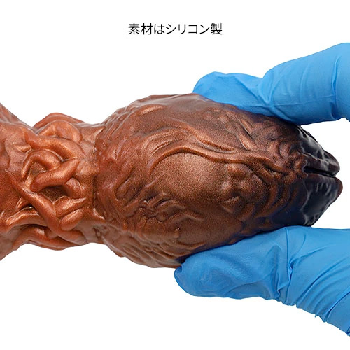 異形卵 OVOMORPH アナルプラグ 古物色画像5