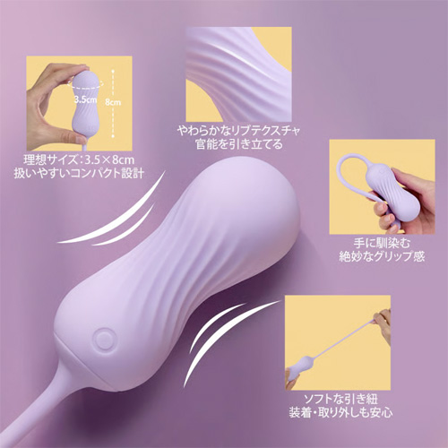 回転×振動 アプリ連動 9モード 防水静音ローター画像4