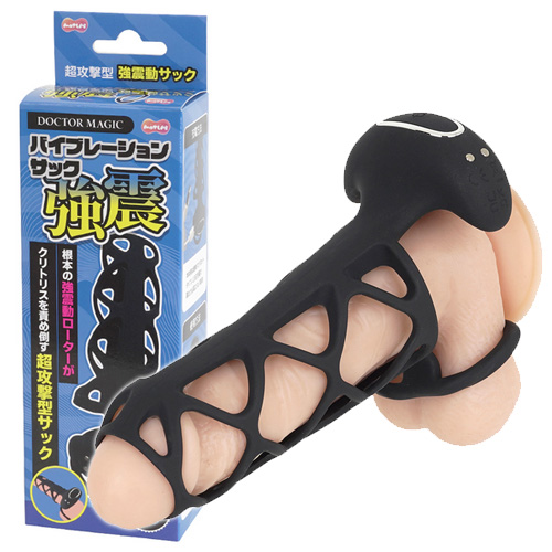 DOCTOR MAGIC バイブレーションサック 強震