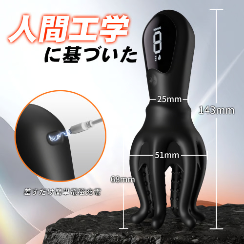 92突起 42度自動加熱 9段振動 液晶表示 亀頭ペニスバイブ画像7