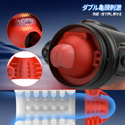 潮責め水流マッサージ電動オナホ 5回転 10振動 亀頭刺激 2in1 貫通式画像3