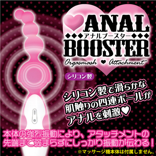 ピンキーオルガスマッシュ 本体+アタッチメント2個セット画像4