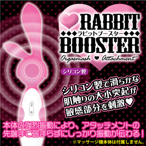 ピンキーオルガスマッシュ 本体+アタッチメント2個セット画像5