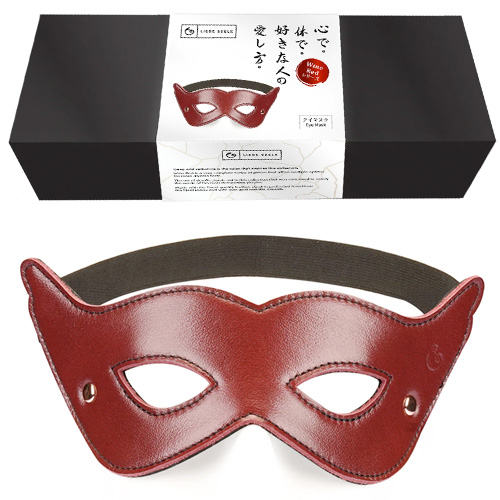 Liebe Seele Wine Red リーベゼーレ ワインレッド アイマスク