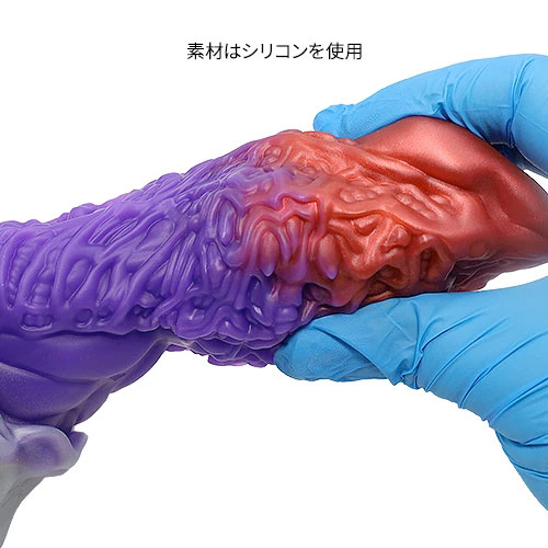 黒蝕竜 MAGARA ディルド アナルプラグ 竜鱗赤紫 Mサイズ画像5