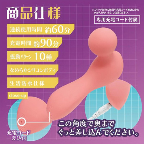 コズミックガンデンマ画像5