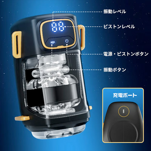 ストラップドライブ 9種ピストン 9種振動 ハンズフリー 根元搾り電動オナホ画像7