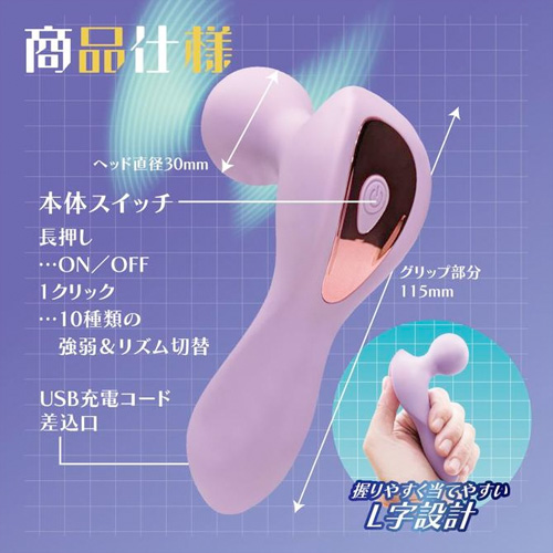 コズミックガンデンマ画像4