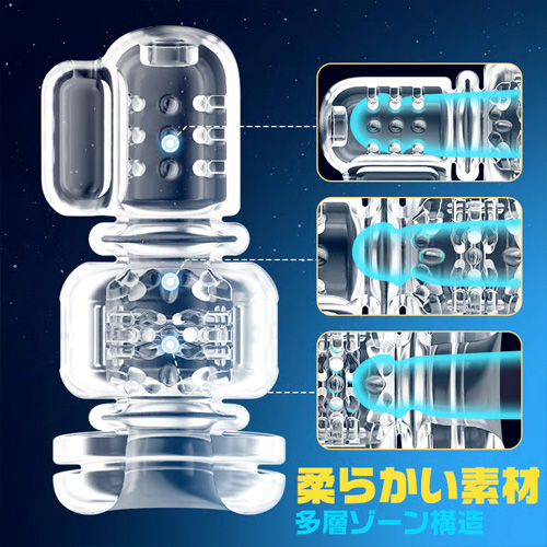 ストラップドライブ 9種ピストン 9種振動 ハンズフリー 根元搾り電動オナホ画像5