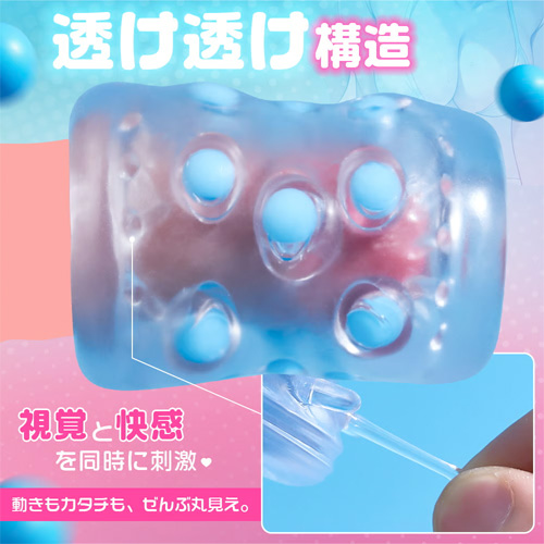 デカカタBALL 透感珠オナホール 13粒ボール×貫通 透明ゲル 小型オナホ画像4