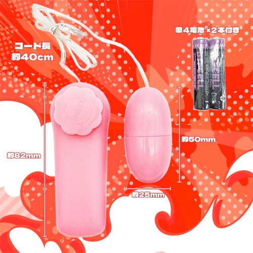 個包装電池付き 単4ピンクローター画像2