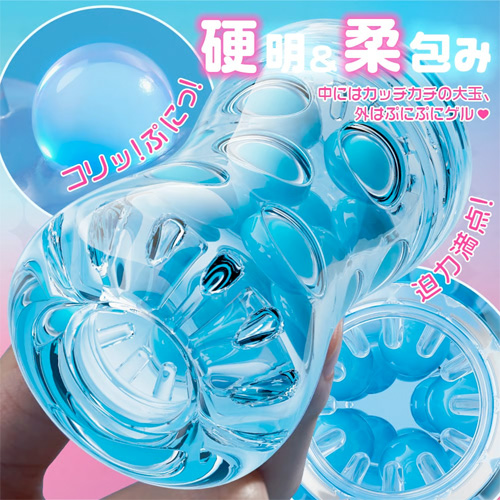 デカカタBALL 透感珠オナホール 13粒ボール×貫通 透明ゲル 小型オナホ画像2