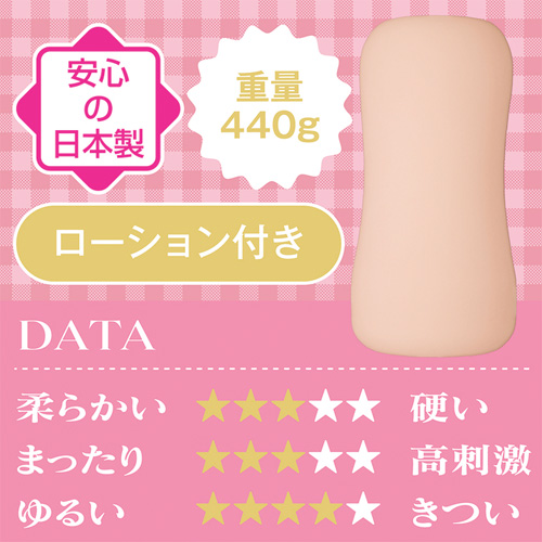 友達のママは僕のいいなりオナホ画像2