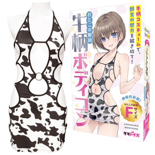 牛柄ボディコン おとこ娘用
