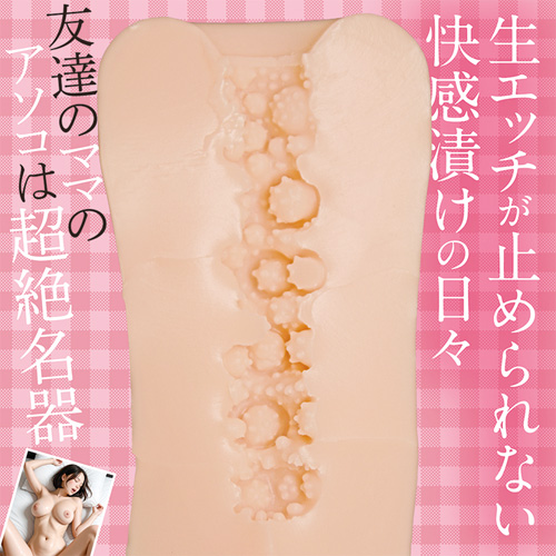 友達のママは僕のいいなりオナホ画像5