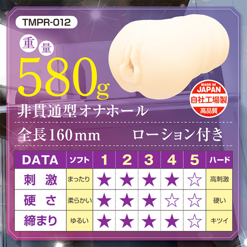 タマプレミアム人気作Wパック画像2